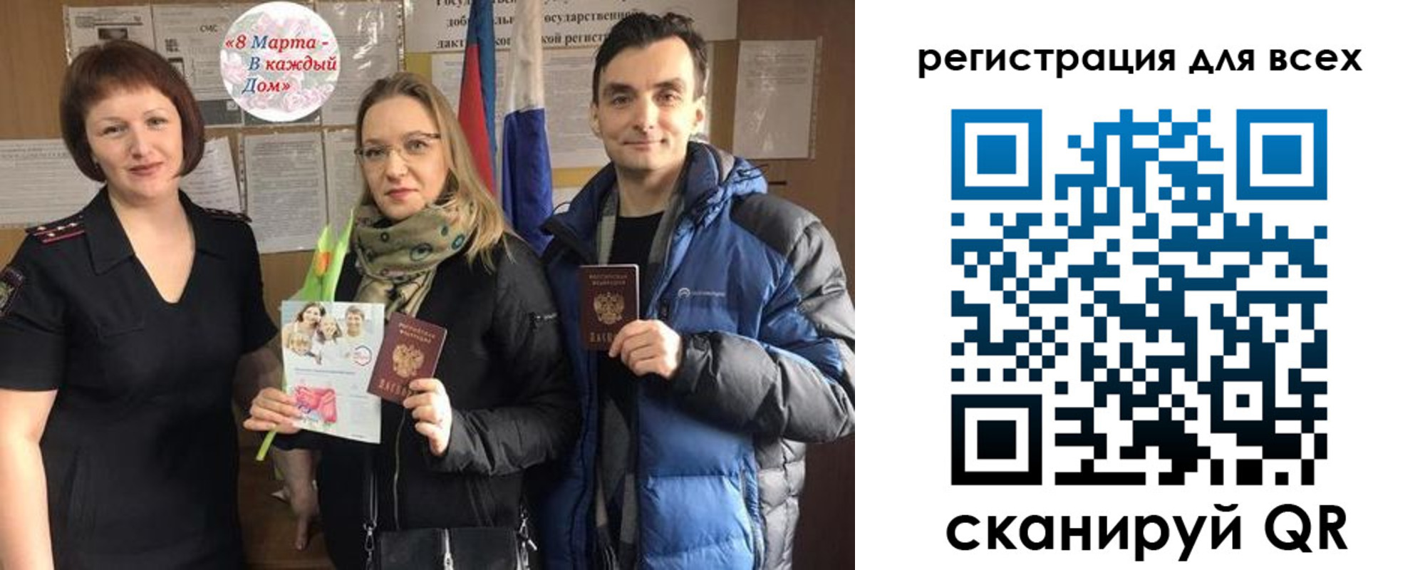 временная регистрация законно в Кемерово